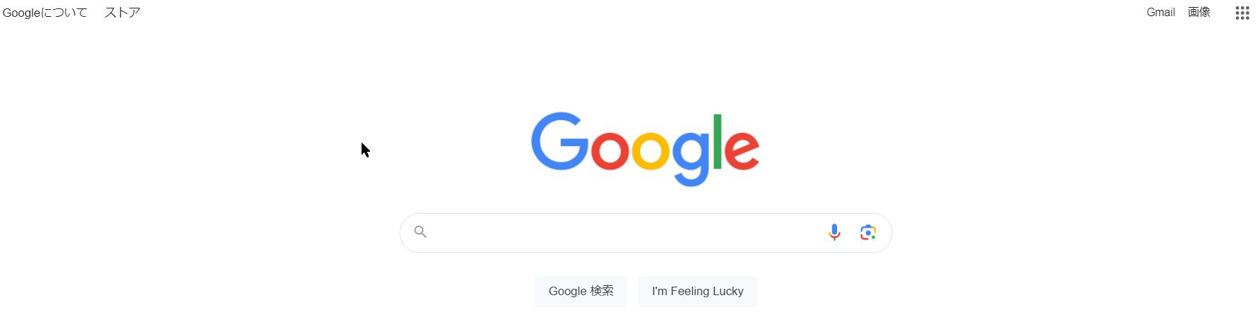 Googleホームページ